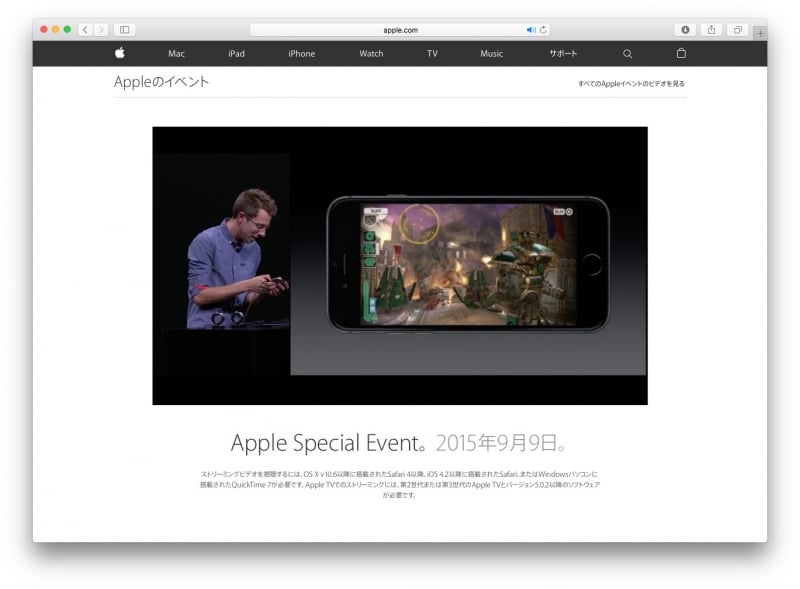 3D Touchに対応したゲーム。強く押すとズームするような操作になります