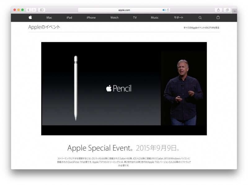 Apple Pencil