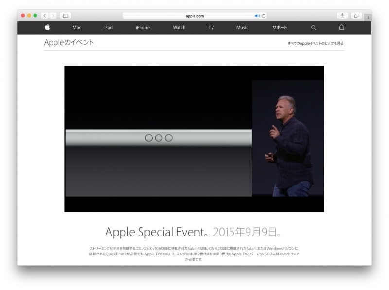 iPad Pro 側面にあるキーボード接続用端子