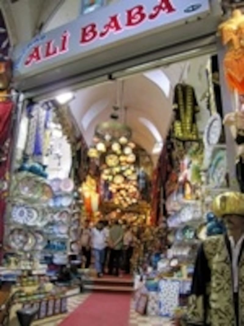 Bazaar Ali Baba