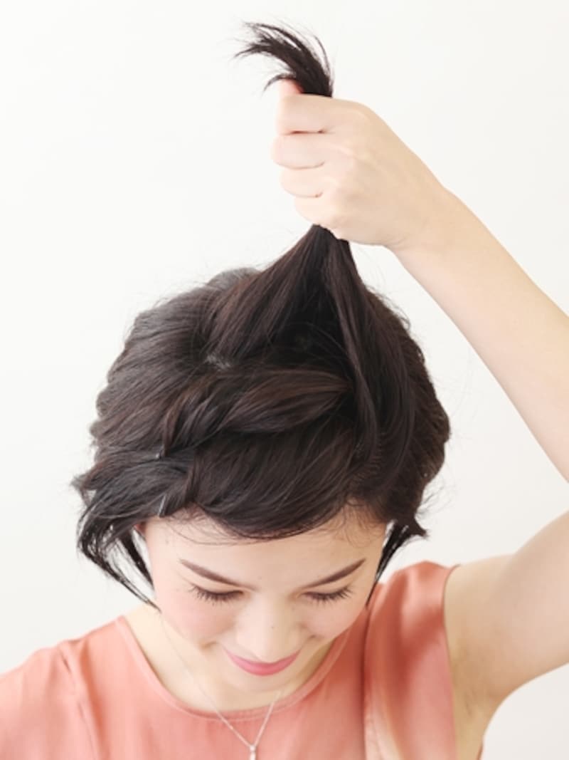 ピン留めした場所を押さえながらほぐすと崩れにくい