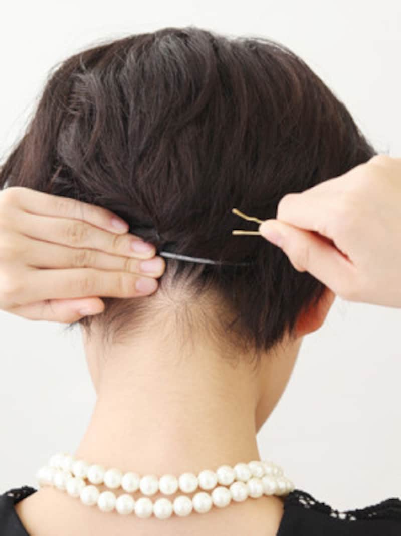 毛流れに対してピンを直角に差す