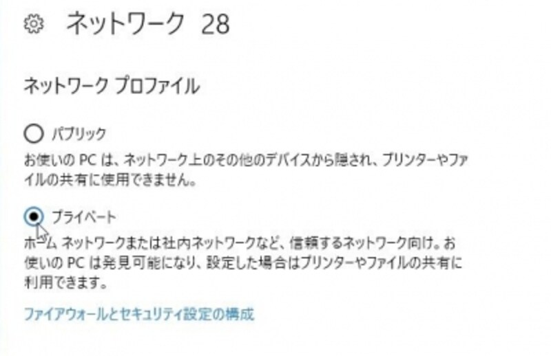 共有フォルダにアクセスできない時の接続方法 Windows10 Lan 無線lan Wi Fi All About