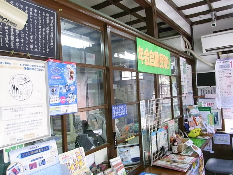 貯金窓口の様子