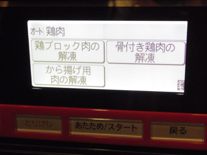 2015年・各社のオーブンレンジ