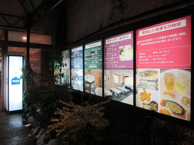 カプセルホテル