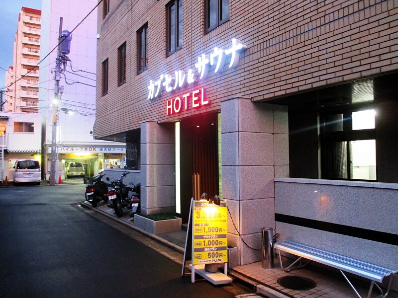 カプセルホテル