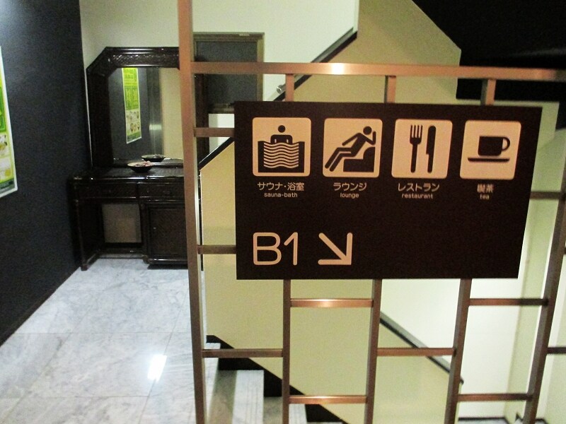 カプセルホテル