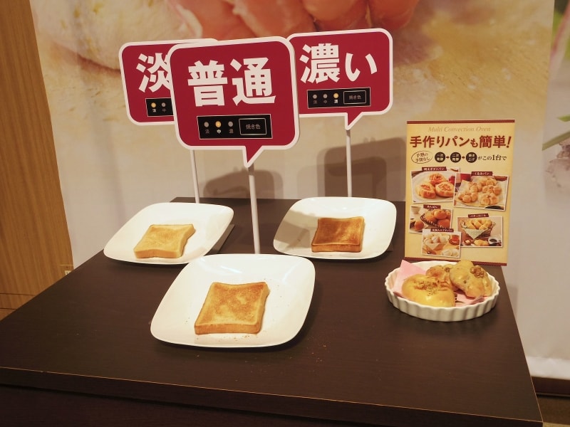 2015年・注目の「焼き」家電