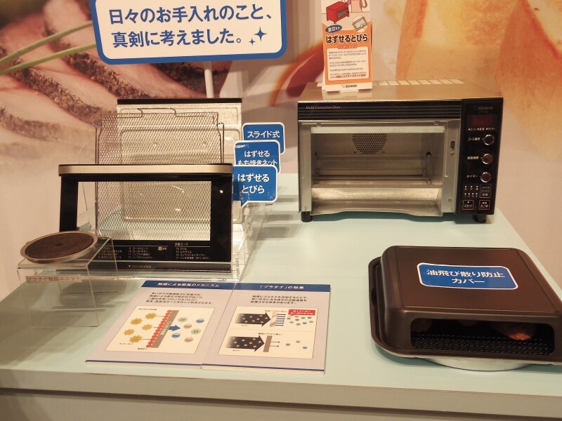 2015年・注目の「焼き」家電