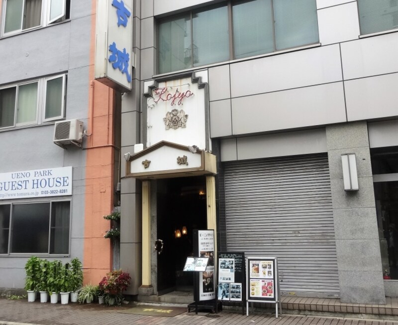 お店は地下にある