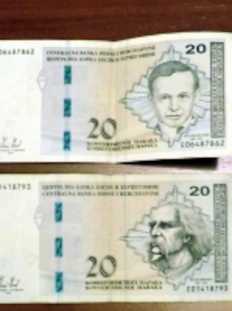 紙幣のデザインもそれぞれ独自のものを採用。上がB・H連邦、下がスルプスカ共和国の20マルカ札