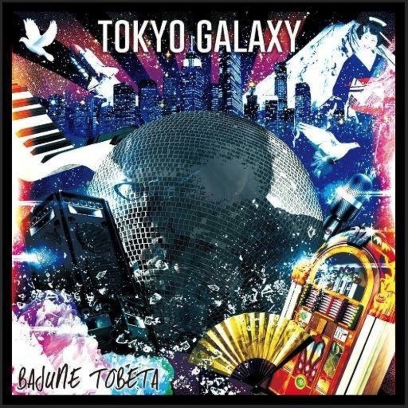 tokyogalaxy