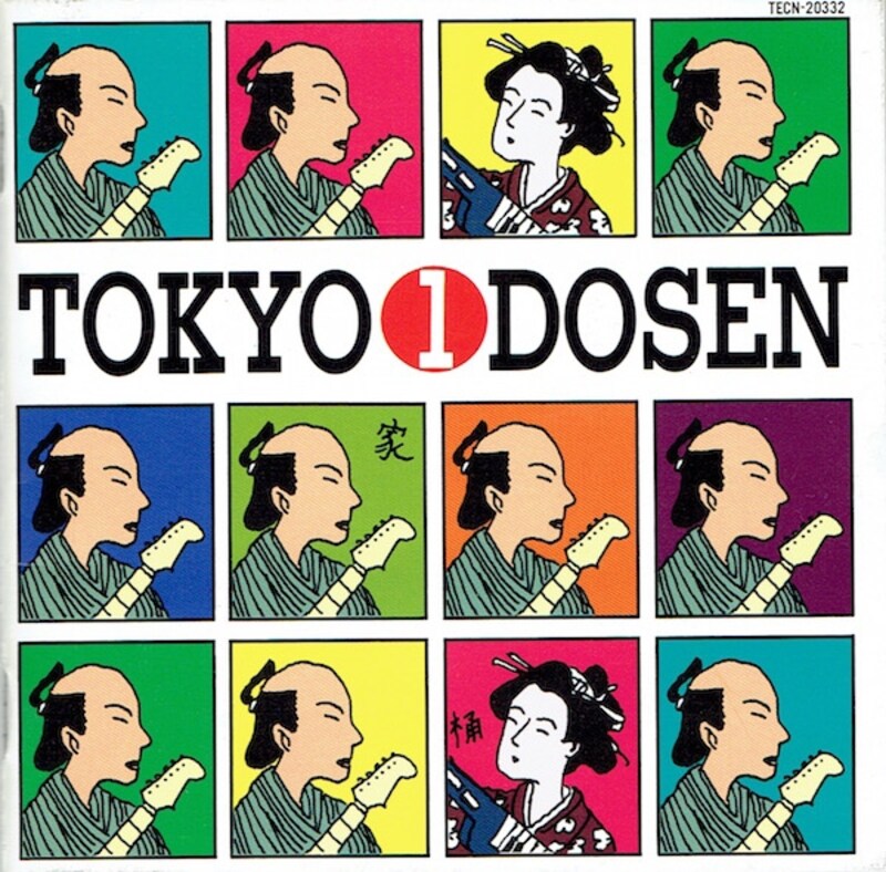 tokyo1dosen