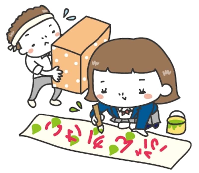 学生　文化祭　イラスト　カラー　かわいい