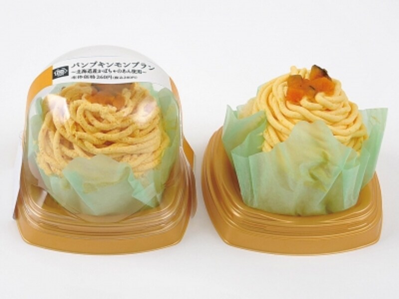 パンプキンモンブラン