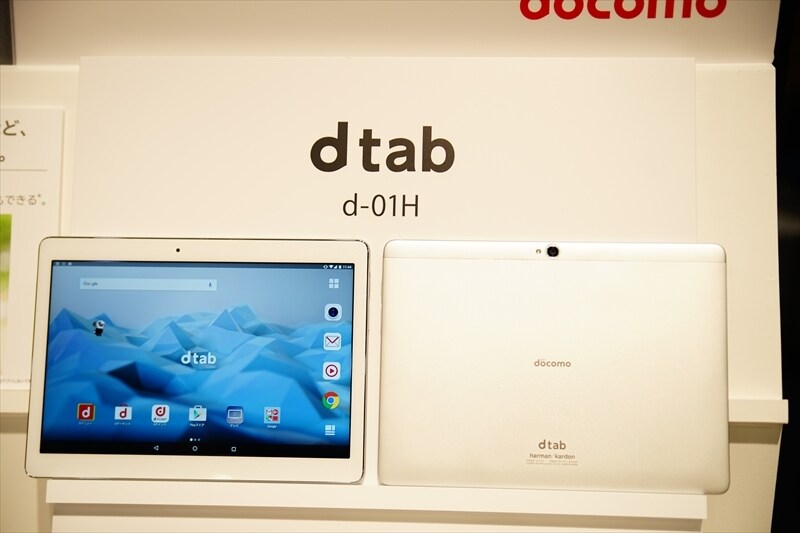 dtab d-01H