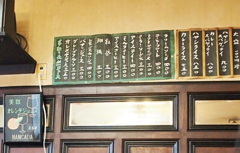 わかりやすいメニューだ