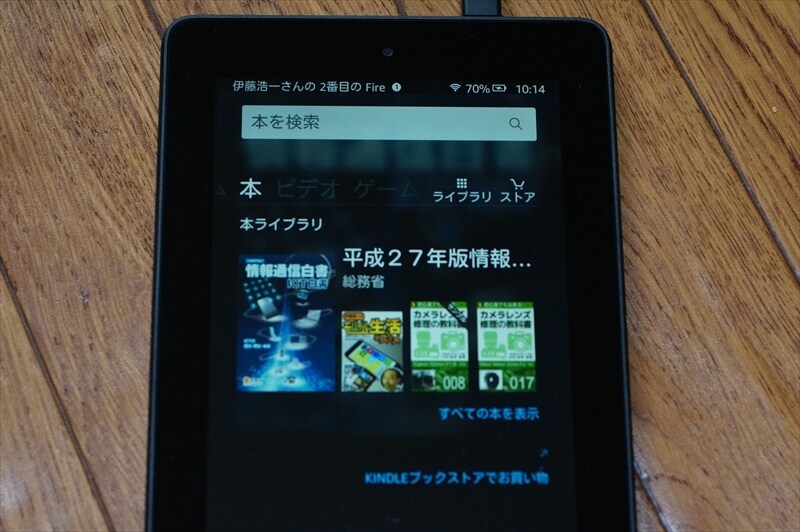 コンテンツ画面