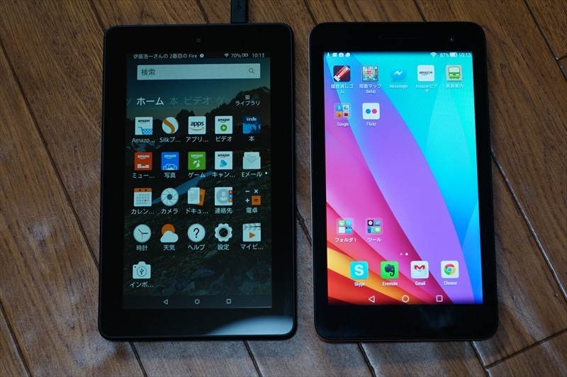 比較写真（左がFire、右がMediaPad）