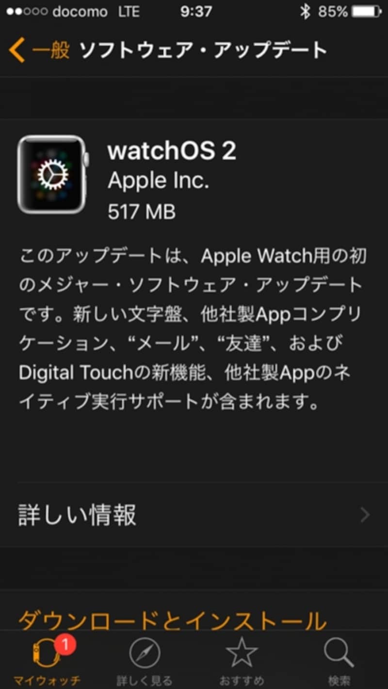 Watchos 2.0 discount