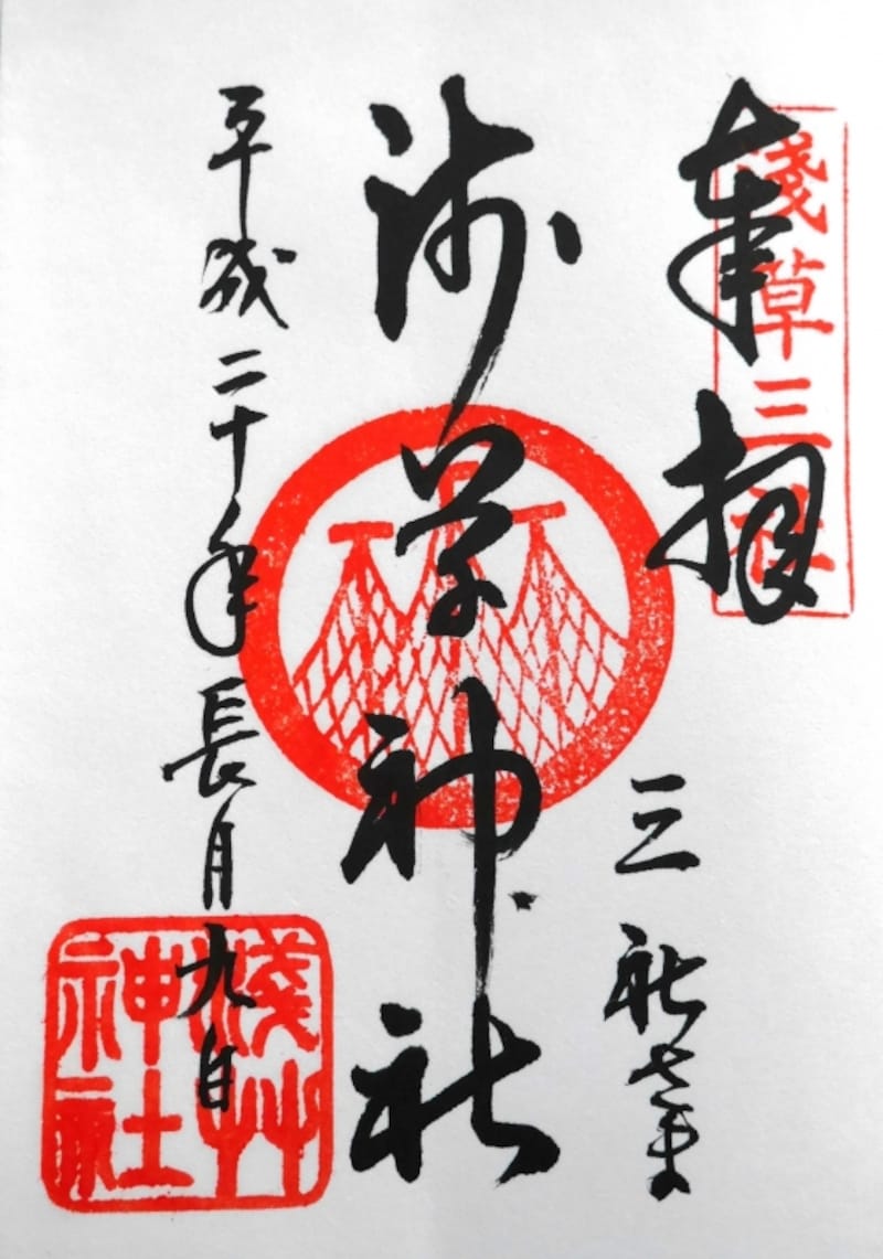 浅草神社の御朱印