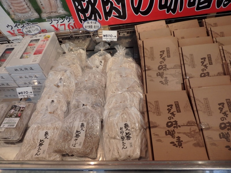 秩父そば、お切り込みうどん、豚肉の味噌漬などのソウルフード