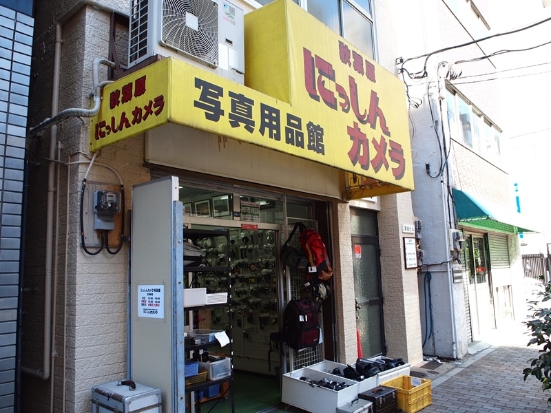 にっしんカメラ写真用品館
