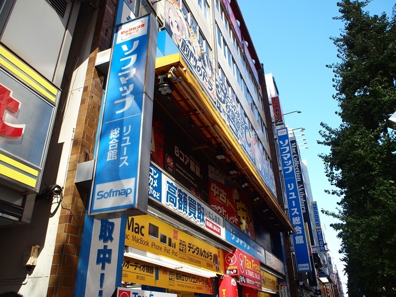 ソフマップリユース総合館