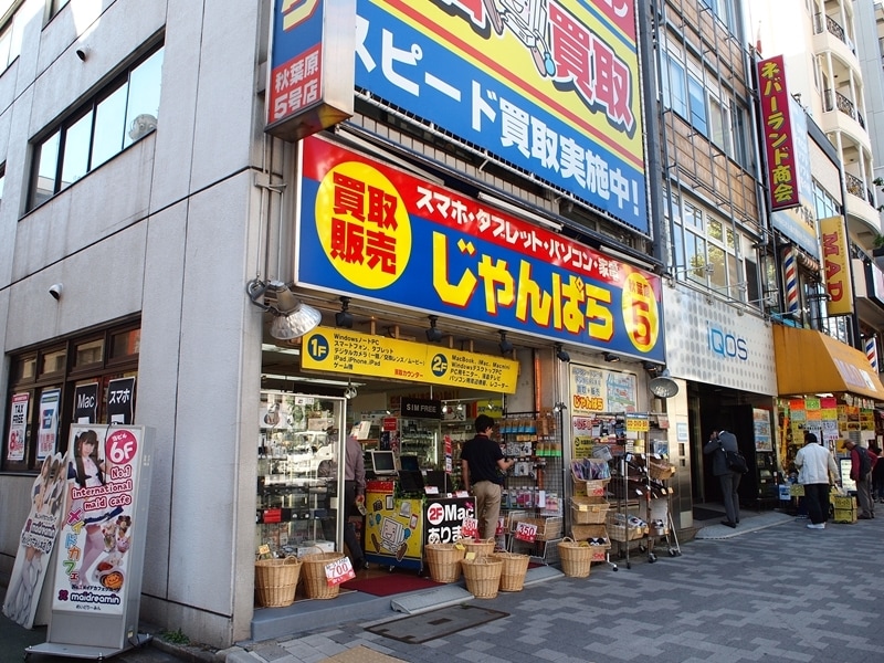 じゃんぱら5号館