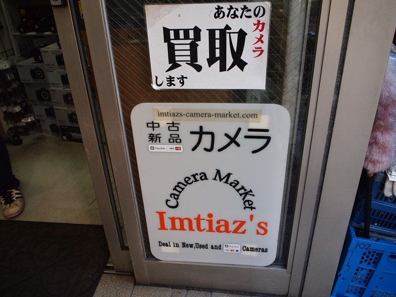 インティアズ・カメラマーケット