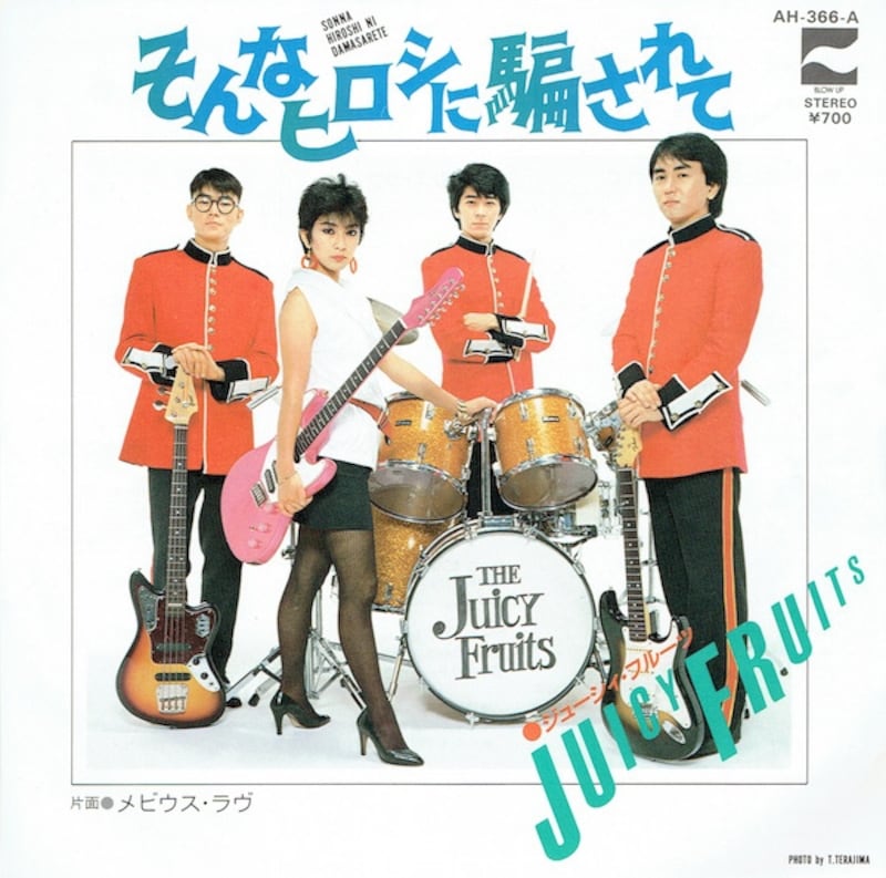 S/楽譜/ジューシーフルーツ/なみだ涙のカフェテラス＋ドリンク