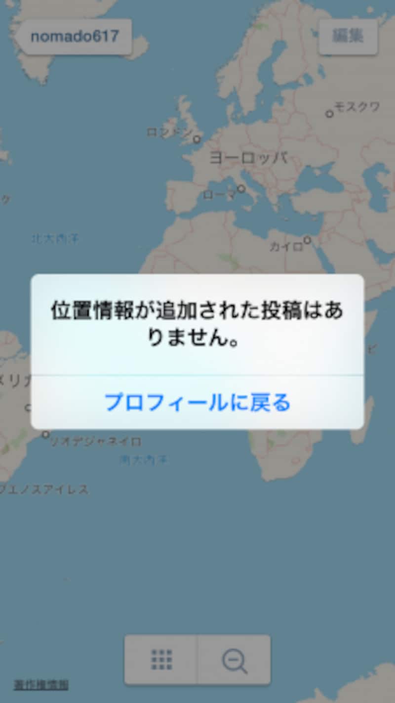 フォトマップに追加された写真がないときは、このように表示される。