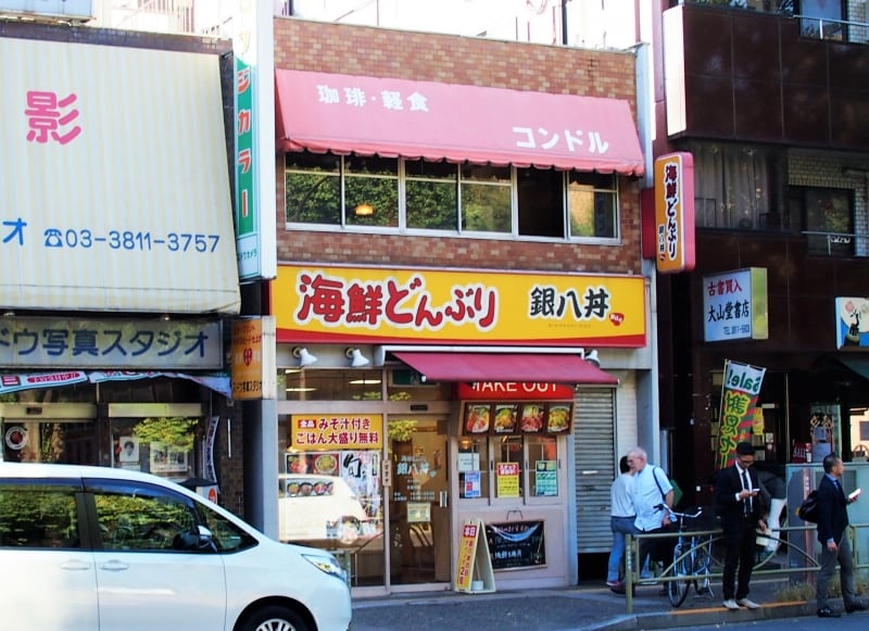 今は営業していないようだ