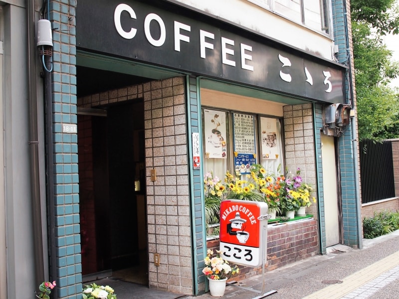 たぶん、夏目漱石の小説「こゝろ」からの命名だろう