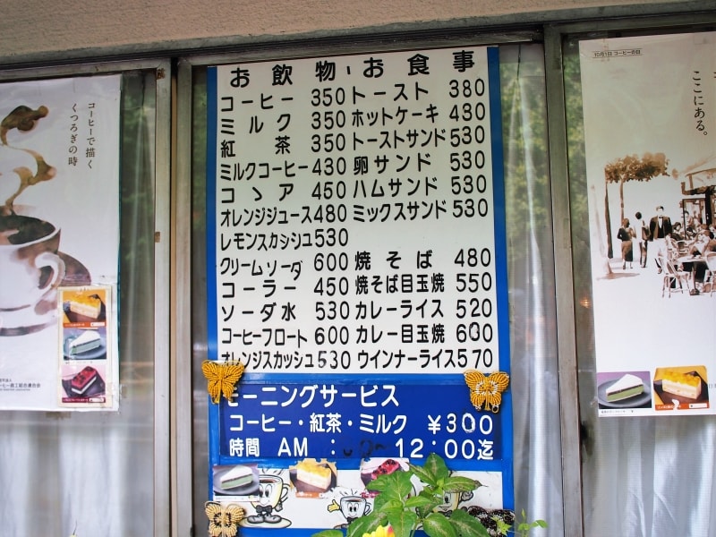 全体的にリーズナブル