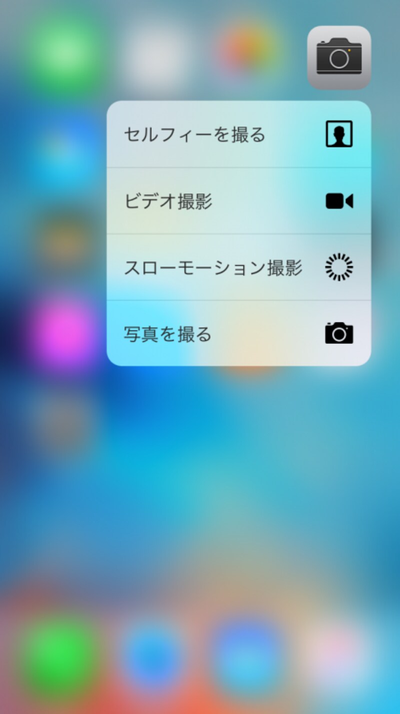 3D&nbsp;Touch