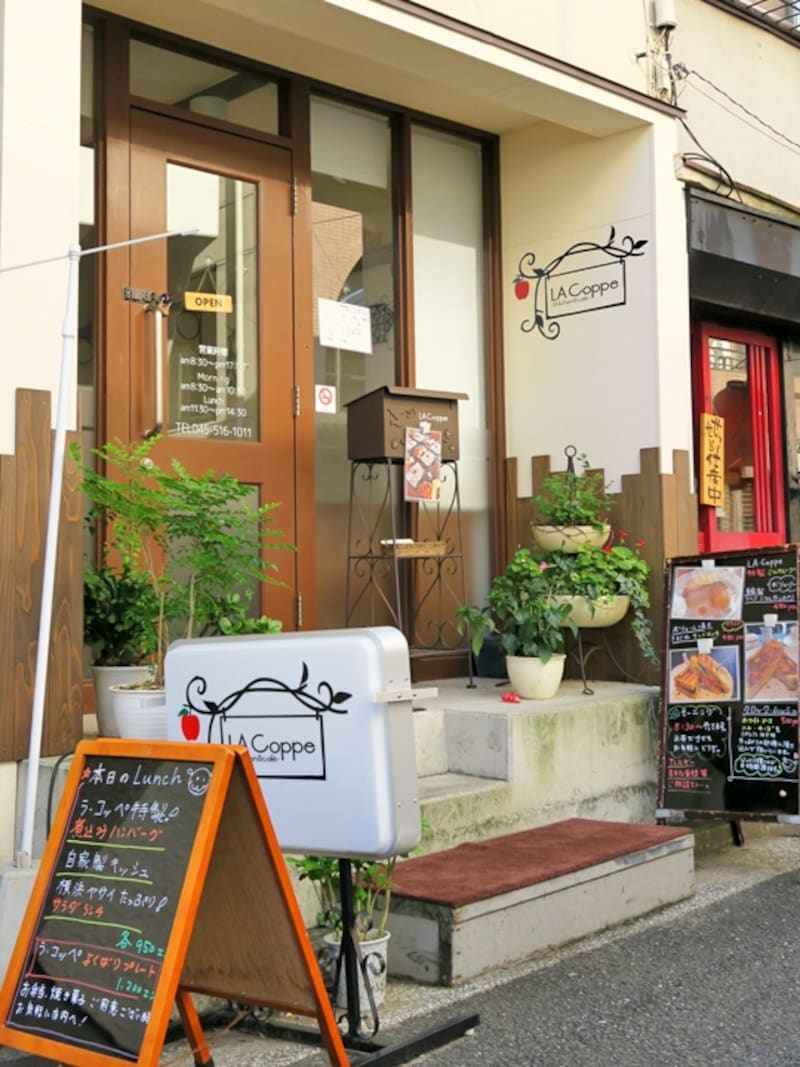 西区・戸部町の住宅街にある「ラ・コッペ」（2015年9月12日撮影）