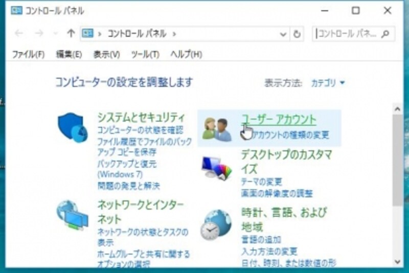 2 6 Windows 10で接続するユーザに制限を設ける Lan 無線lan Wi Fi All About