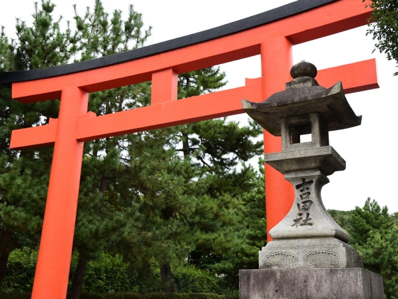 吉田山南麓には、吉田神社がまつられている