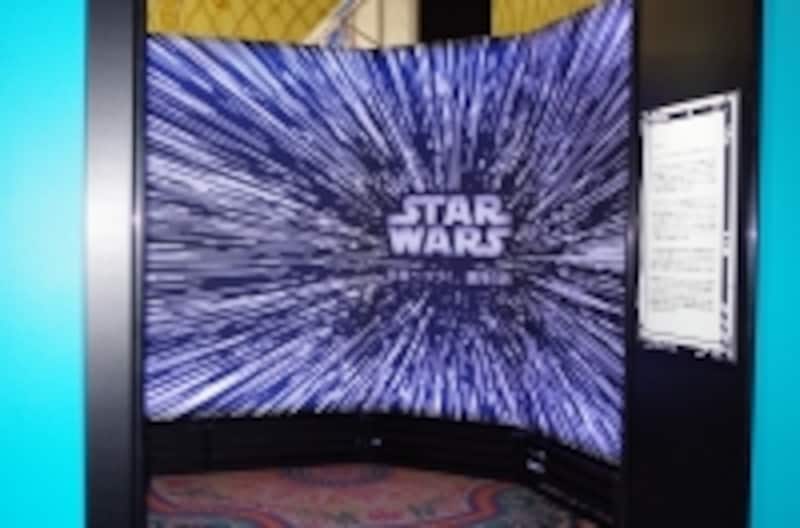 スターウォーズ入り口