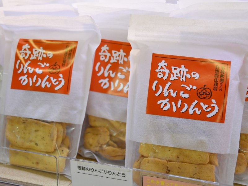 青森空港,かりんとう