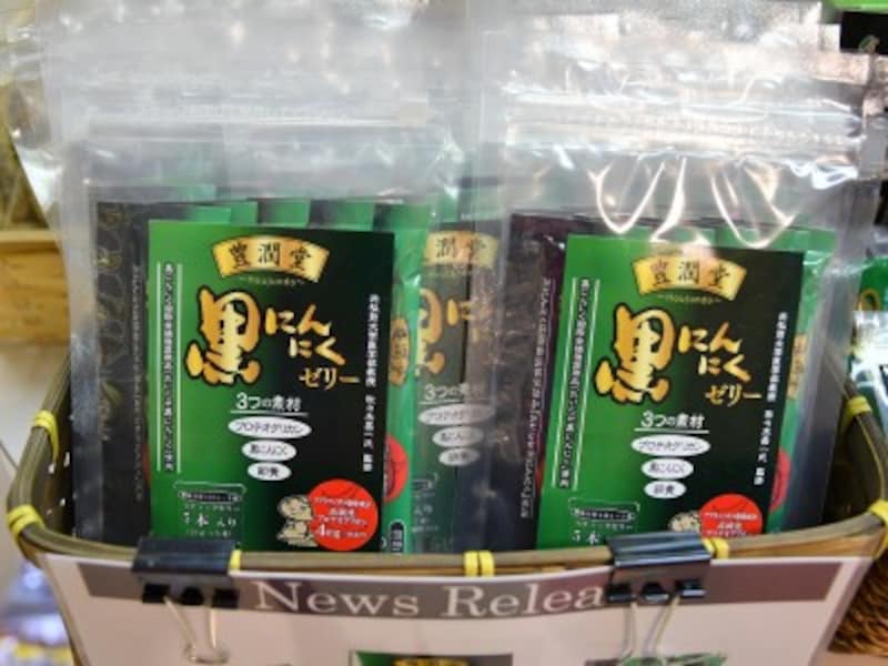 青森空港,黒にんにく