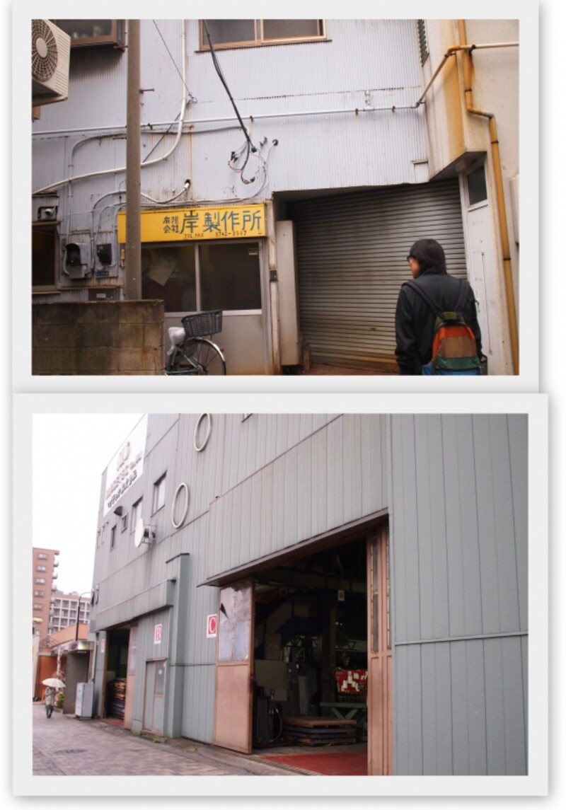 小さな町工場から大きなものまでいろいろある