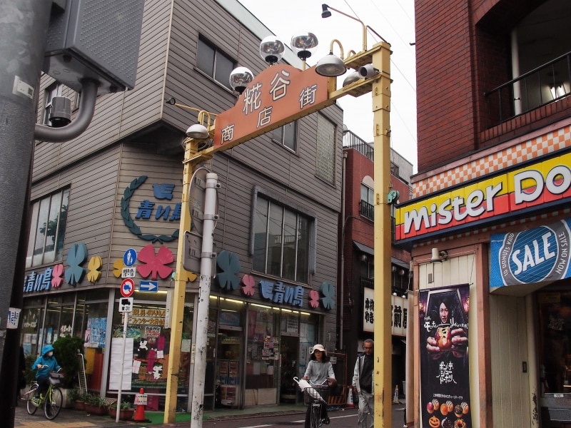 文字通り糀谷駅から延びる商店街