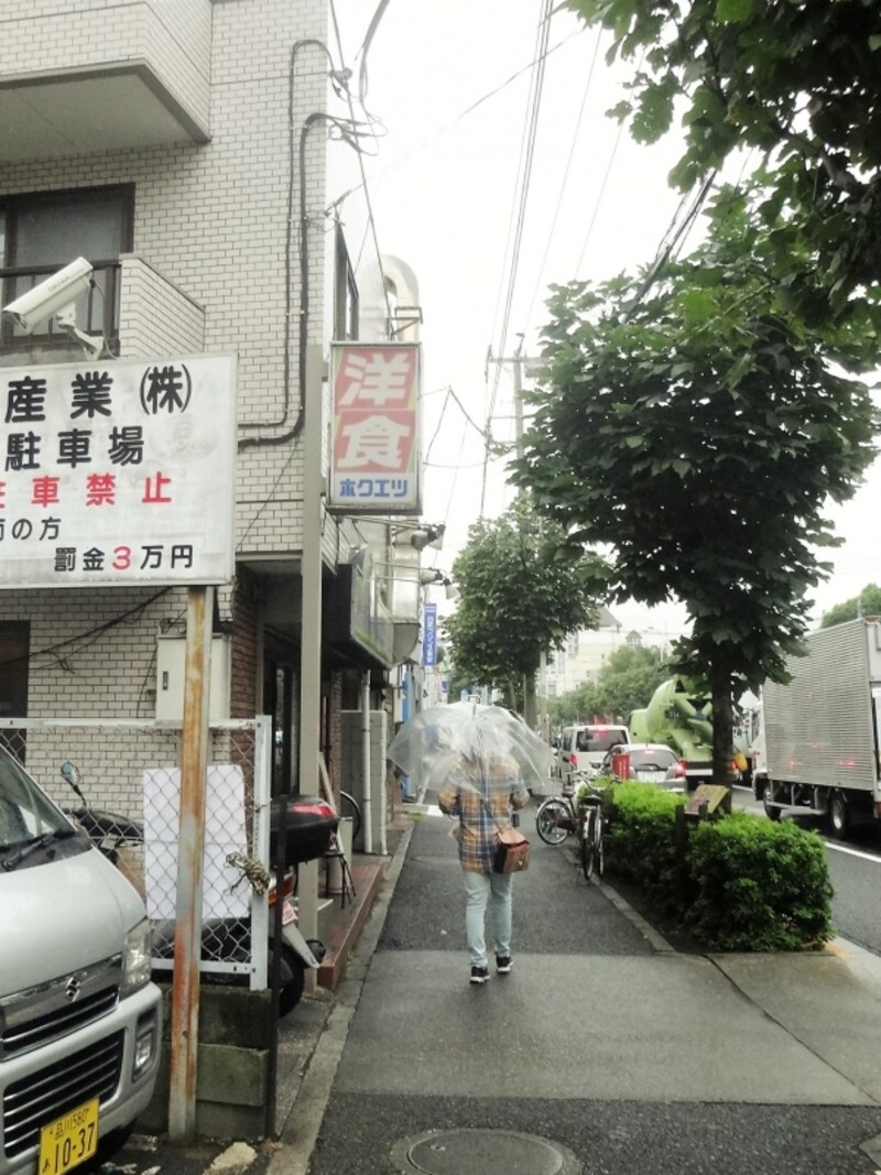 看板の古さから「やってないかも」と言いながら近づいていく