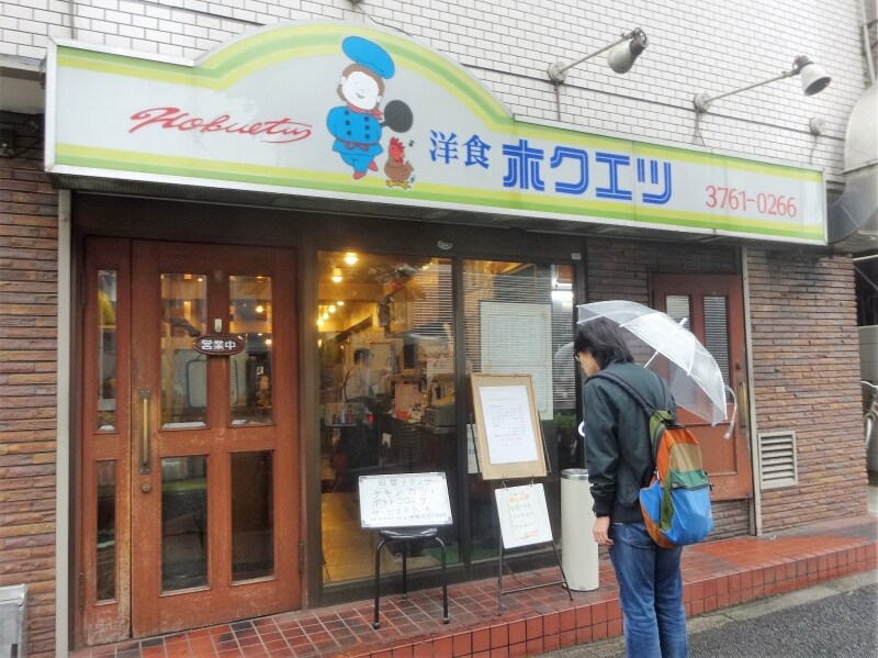 これはきっといいお店だ