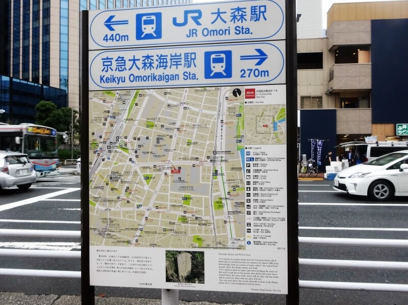 かなり歩いたかんじだ