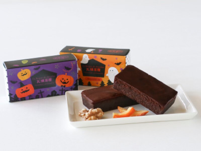 横浜煉瓦 ハロウィンパッケージ(単品238円、クリアケース入 4個1059円)、横浜煉瓦 オレンジピール ハロウィンパッケージ(単品238円、4個クリアケース入1059円)※店舗により2個クリアケース入(540円)もあり(画像提供:霧笛楼)