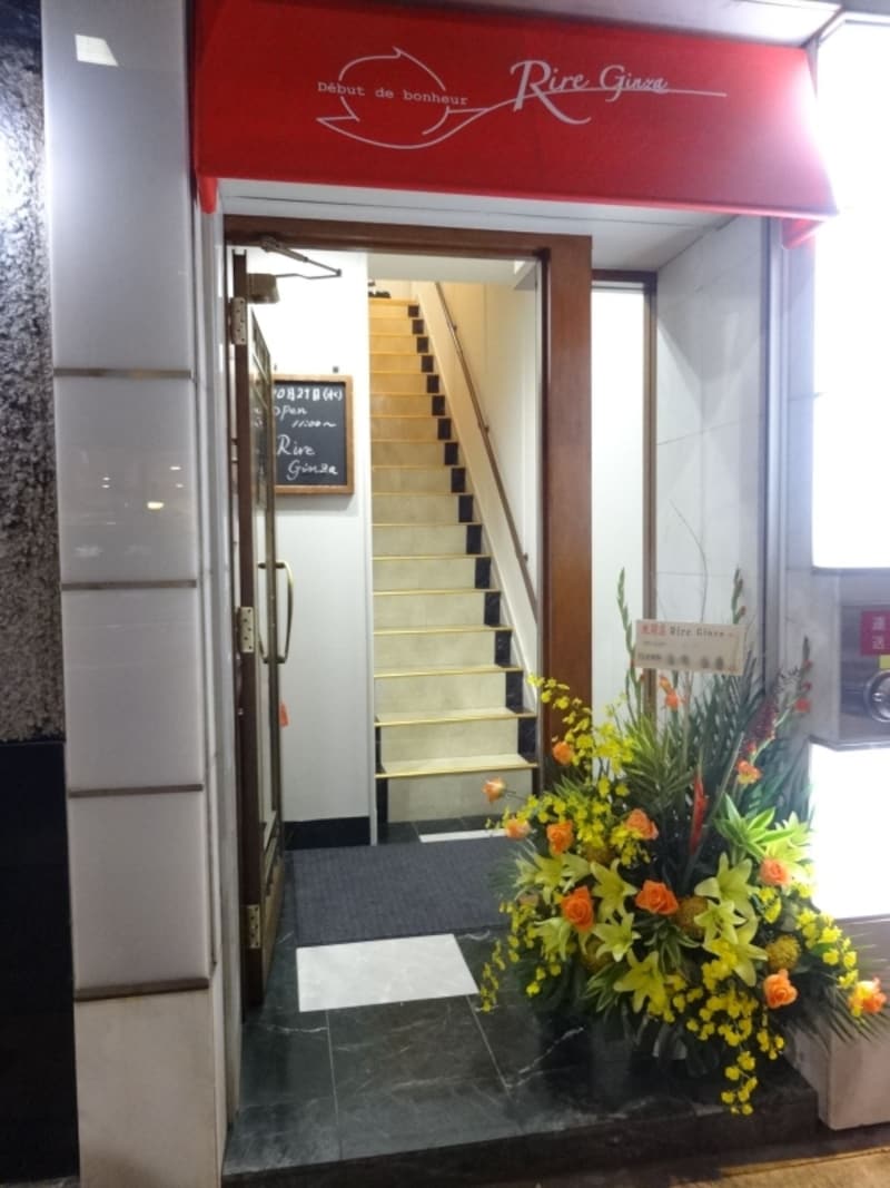 「Rire Ginza(リールギンザ)」の外観